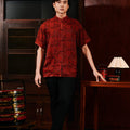 The Huā Collection Men Short Sleeves Samfu in 韵 Cadence Jacquard Maroon - Umbi